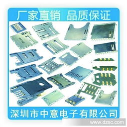 深圳中意電子廠 專業制造與研發，連接移動未來的電池座連接器專家